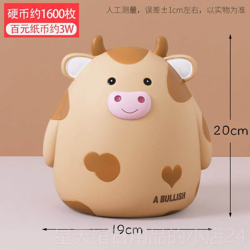 正品牛存钱罐205新款人大容成祇进不量出儿童男2女孩储钱蓄罐摆件,节庆用品/礼品,储蓄罐,淘宝优惠券,粉丝福利购,淘宝优惠卷