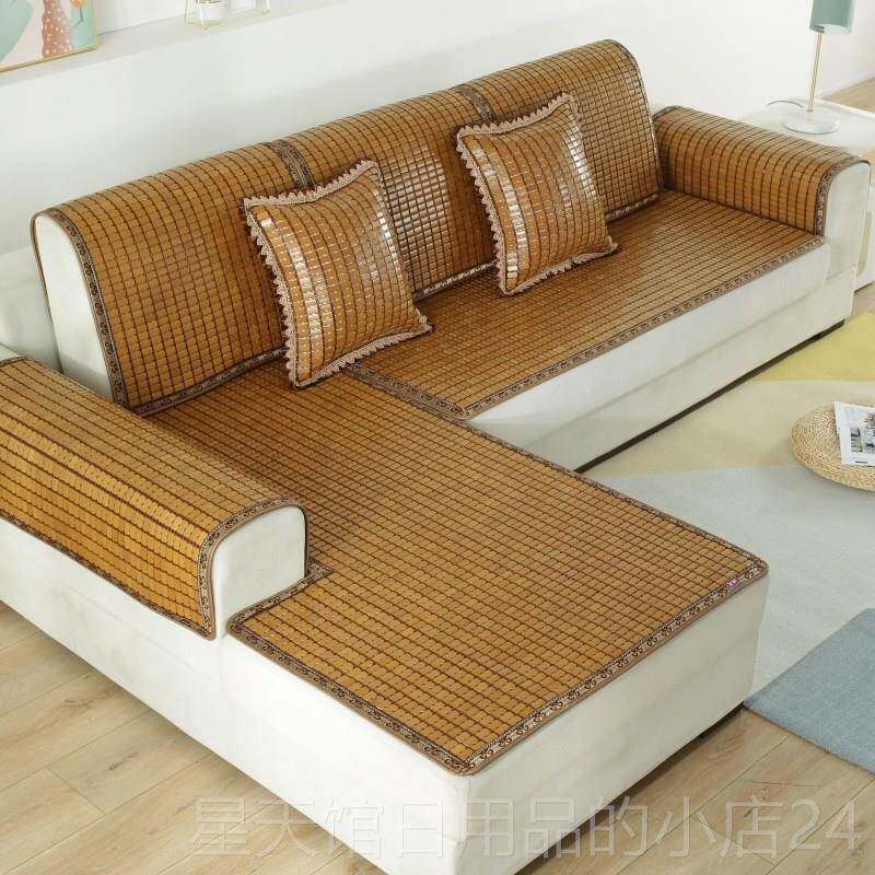 正品221夏沙发垫麻将垫季竹套沙发凉席防滑简约时尚坐夏天0款凉垫