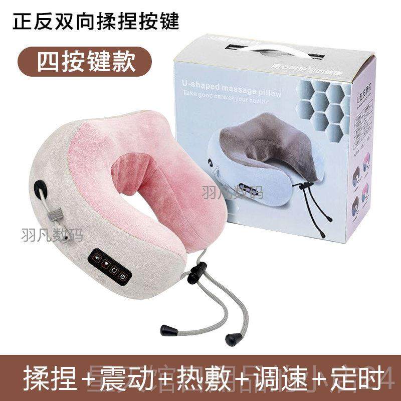 正品颈椎摩按摩器捏按枕充揉电多功能脖子家用腰部制神器护颈按定,个人护理/保健/按摩器材,颈椎按摩器/枕,淘宝优惠券,粉丝福利购,淘宝优惠卷