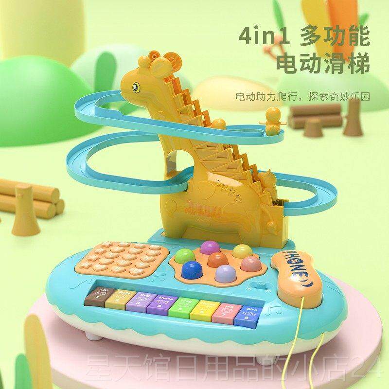 正品大号幼婴儿童电子琴电小鹿爬楼物梯二合一益智音乐钢动琴送礼