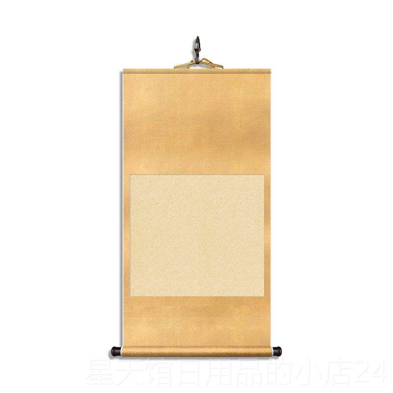 正品云山草堂空白免宣纸书法卷轴半生熟画 画纸创作专用宣国装裱