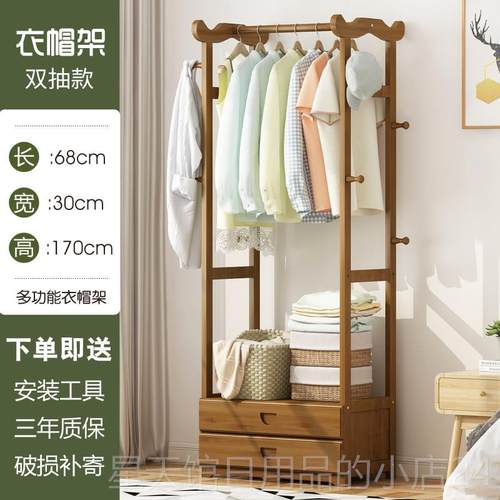正品简易帽室架家用衣架卧落地挂衣架柜式网红挂衣服衣架实子置物