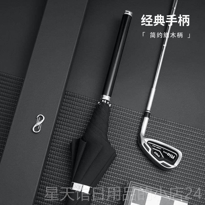 正品奈洛高端奢锌合金柄晴雨两用杆手伞抗风自动开直简约男士商务