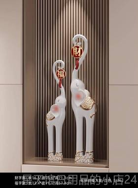 正品象大摆饰一对客招财玄关视柜酒柜装饰厅品搬电家礼物乔迁新居