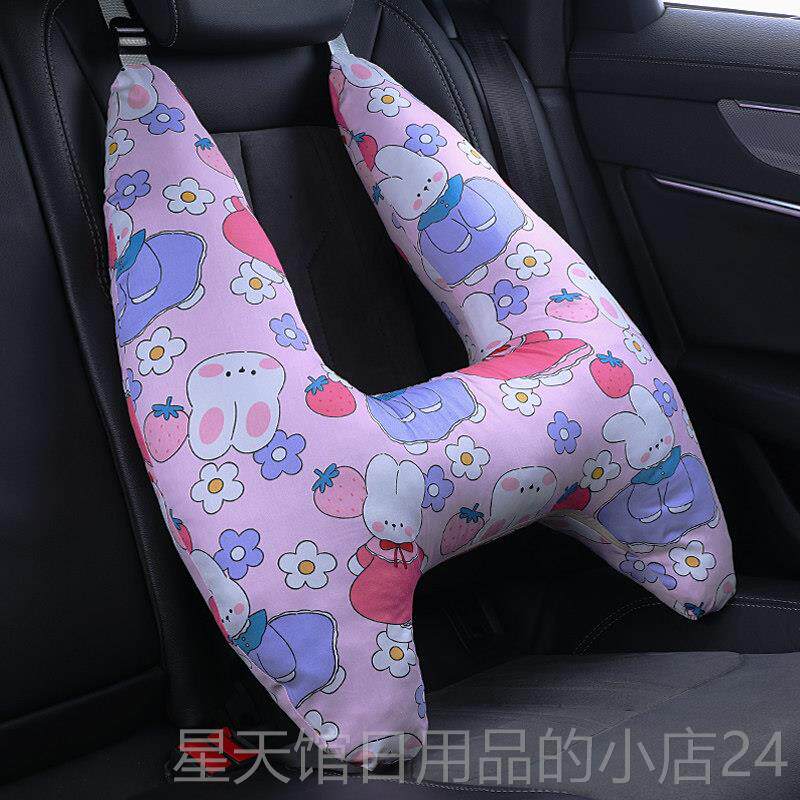 正品汽车抱枕被子两用靠睡儿童可安爱枕车用全带套宝宝车载觉神器