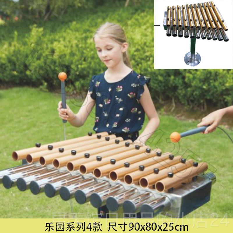正品幼儿击园儿童打乐户外社金区公园手鼓打属钢琴击乐墙管乐器