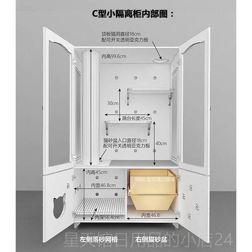 正品猫C钢atS猫家俱 高端笼家用隔离柜柜 化玻璃木制透气猫猫别墅
