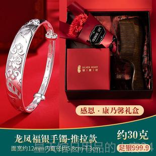 正品国英协文化会