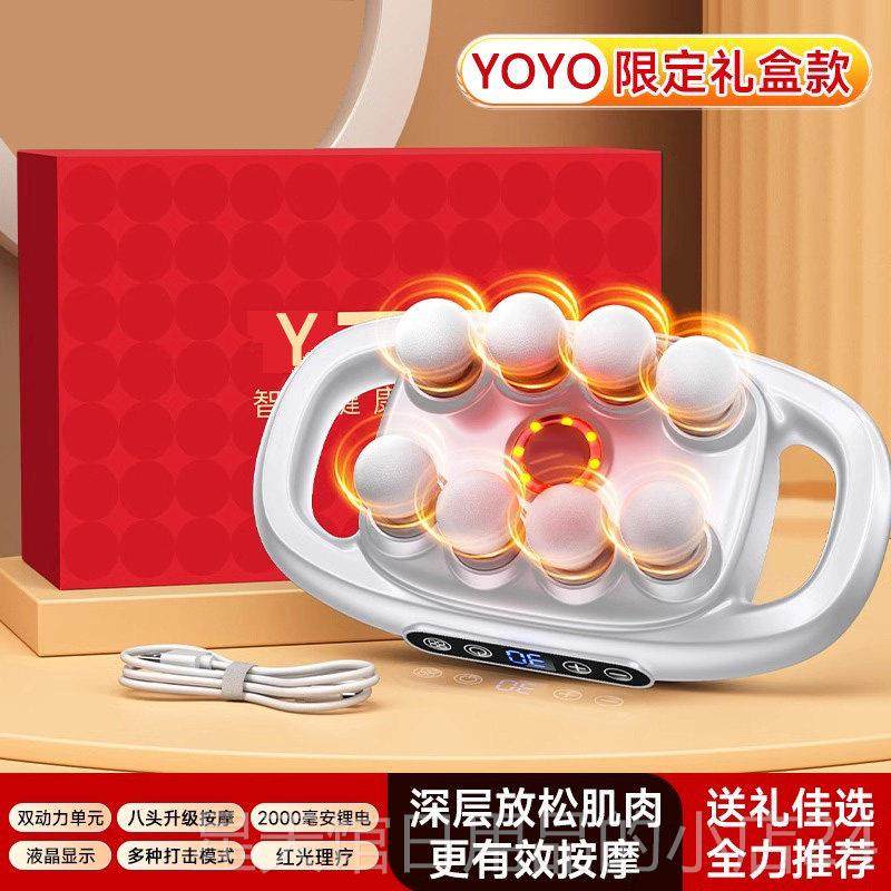 正品德国8头膜枪肌放肉松按摩器男士膜枪颈女性专筋用多功能式肌,个人护理/保健/按摩器材,按摩枪,淘宝优惠券,粉丝福利购,淘宝优惠卷