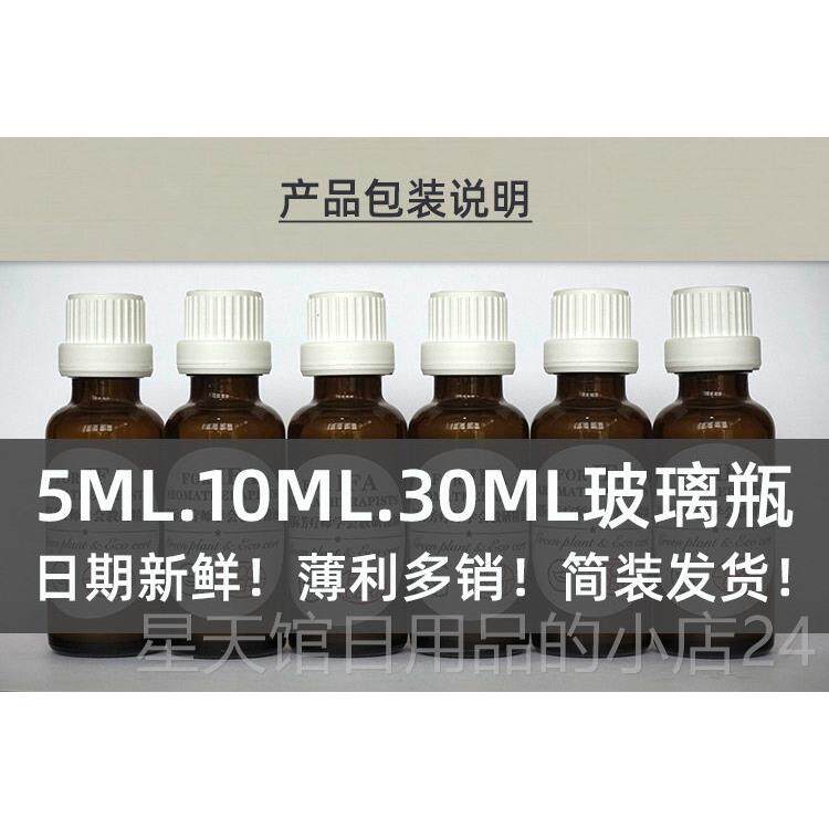 正品I产FA5保加利原亚玫瑰精油大马士革料供货拿样单方ml非量裸装