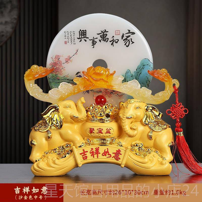 正品平安扣摆件招财客品厅酒柜饰居礼装品开业乔新迁入伙