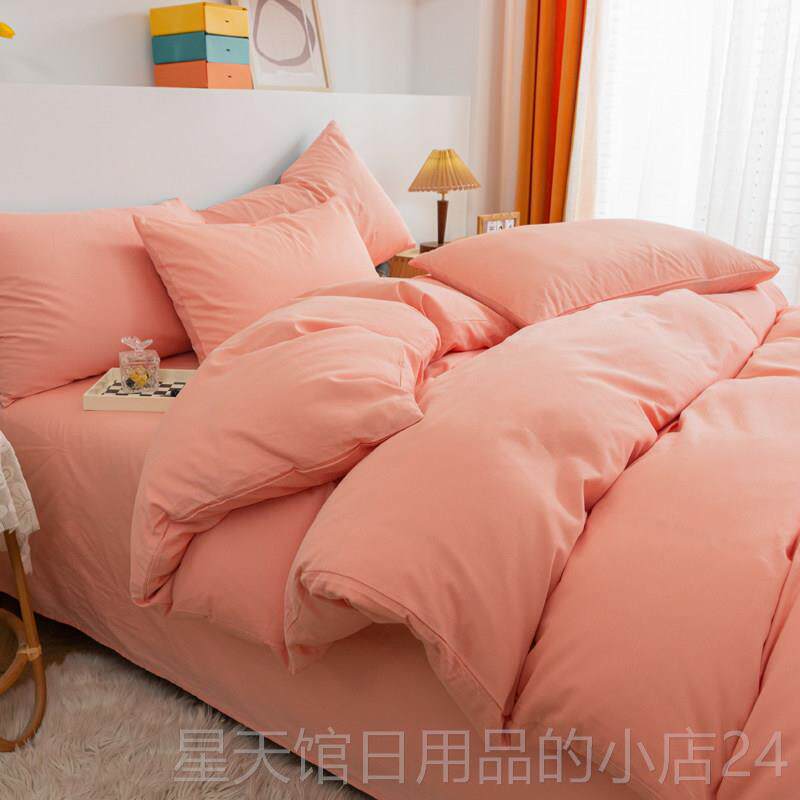 正品纯棉舍纯色床单被套件套1.8米床笠全棉15四网红宿三件套床上.
