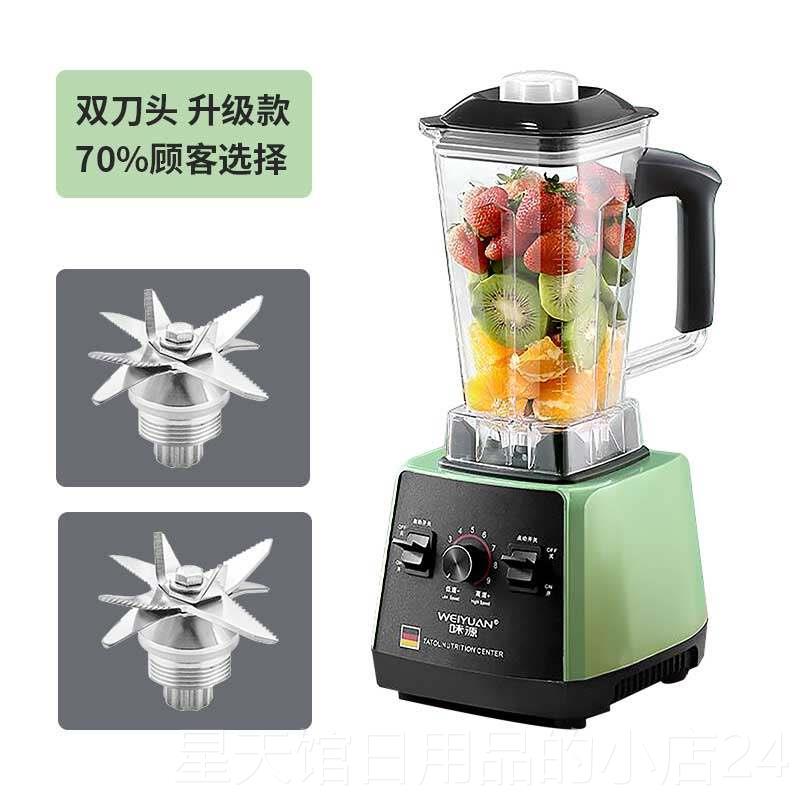 味源 WS-003正品德国味源榨汁机多功能家用果电动豆机炸果汁机料图片