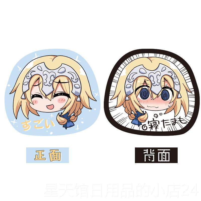 正品fat毛esabe梅r贞黑德林动漫绒抱枕FGO靠枕二次元周边玩偶公仔