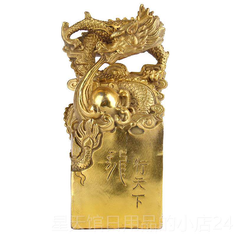正品铜龙件龙摆行天玉下印章玺篆刻铜器件摆盘龙印玺
