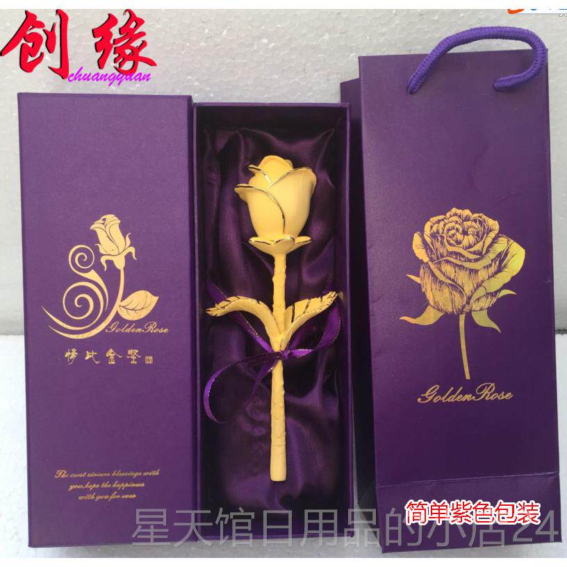 正品创缘镀黄束金玫瑰花镀铸箔玫瑰花绒金沙金摆件沙送妈妈女友情