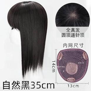 正品假海发浏片女真头顶补发片遮白发假发片夏季自然蓬发浏海发假