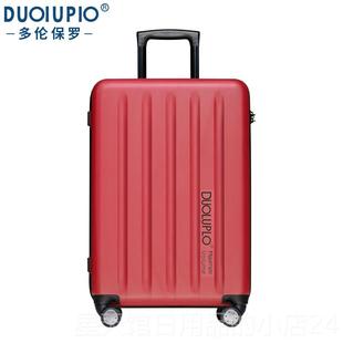 正品 箱22拉杆箱万向轮28登机箱箱行2旅李箱20子 超轻行箱男女4密码