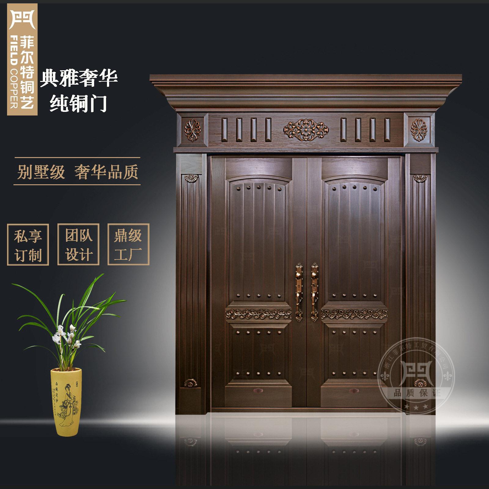 厂家直供真铜门别墅大门端进户门纯铜对开门支持定制定做