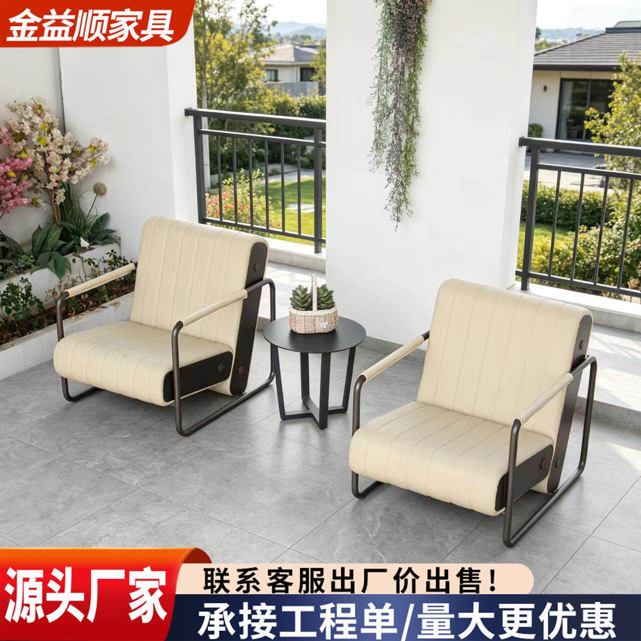 户外休闲椅庭院阳台酒店别墅双人皮艺靠背沙发简约现桌椅组合