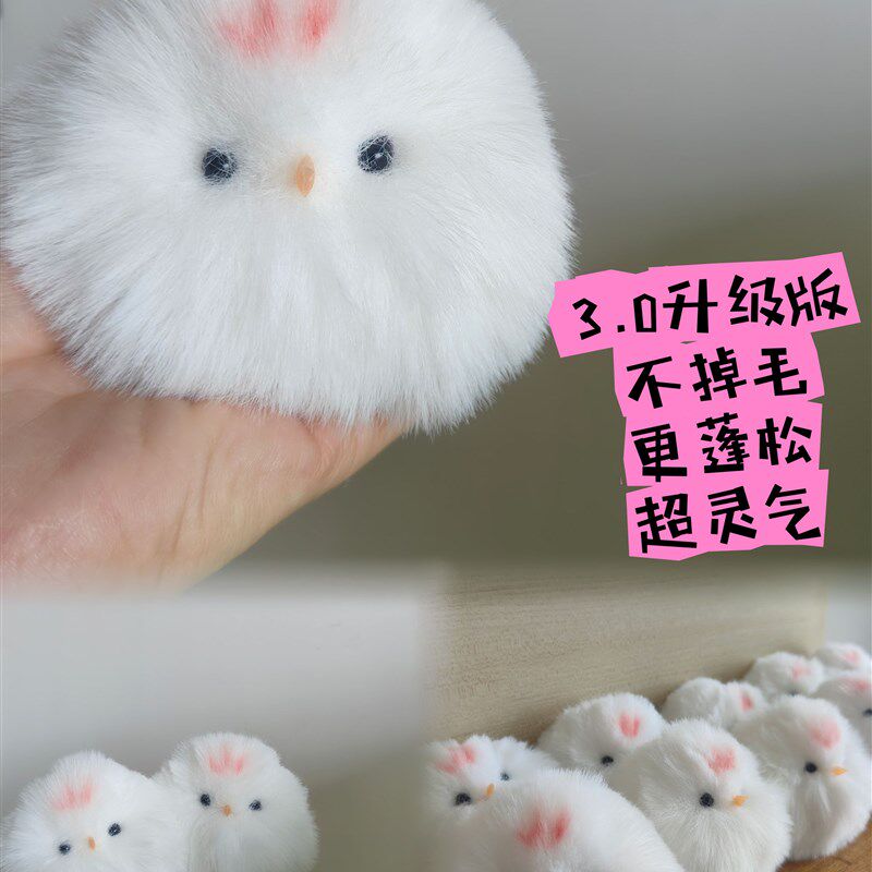 [特惠] 长相思毛球团子成品 小鸟挂件摆件朏朏(8月材质已升级)
