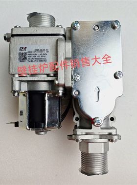 海顿壁挂炉燃气阀瑞能科曼成发炬宝壁挂炉燃气阀比例阀220V电磁阀