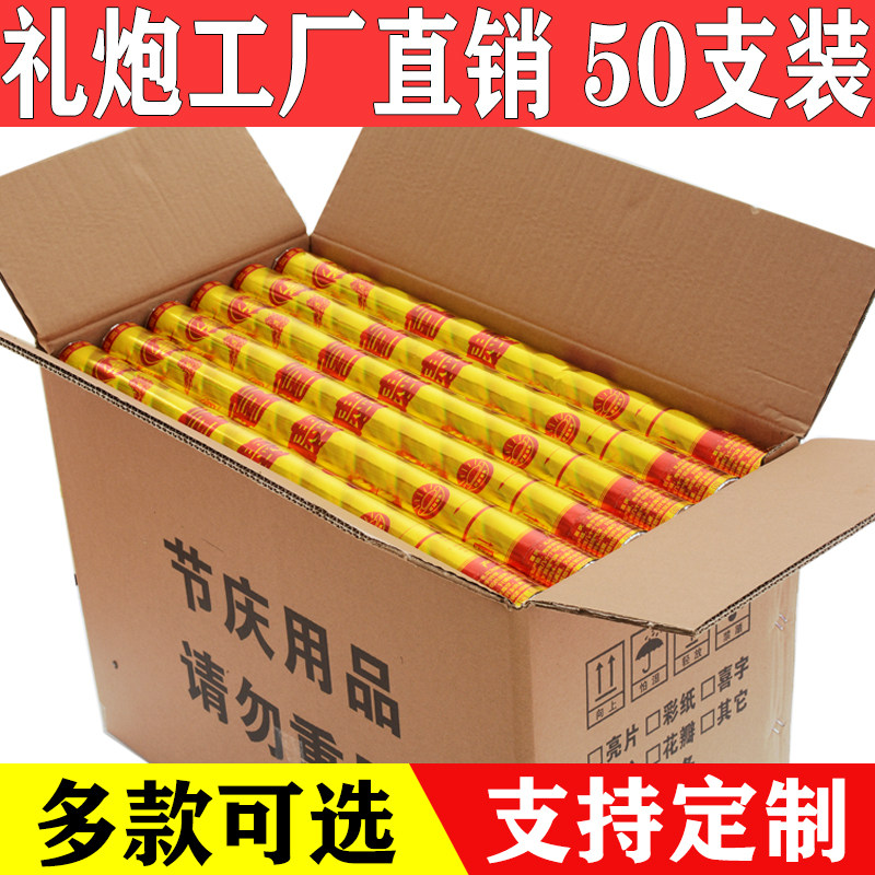 礼炮整箱结婚婚礼开工开业大吉庆典手持喷花瓣彩带乔迁之喜礼花筒