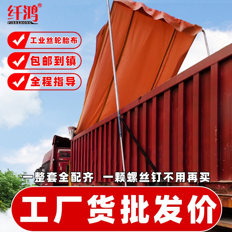 自卸车电动篷布机渣土车自动卷篷防雨环保盖货车篷布机配件全套