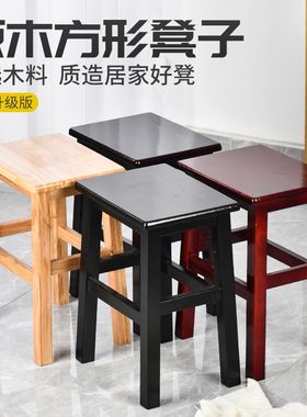 实木凳子方凳木头凳子板凳餐凳木凳子家用小木凳欧式家具餐馆凳子