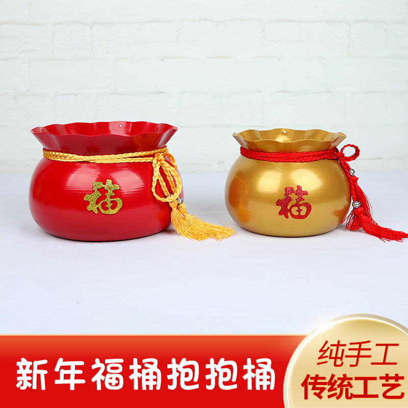 子孙桶福桶钱袋子聚宝盆金属花盆乔迁新年喜庆福字插花盆抱抱桶图片