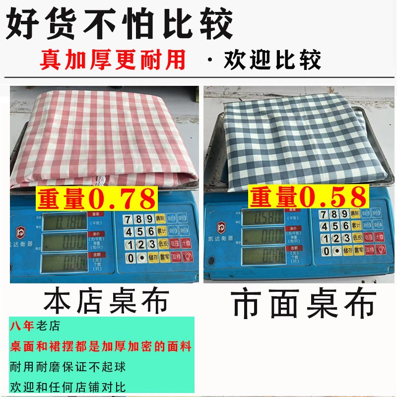 幼儿园桌布小清新专用学生桌罩桌子桌罩全防水防油免洗加厚桌