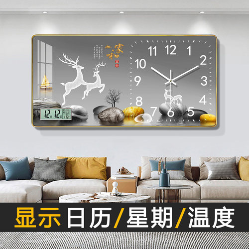 挂钟客厅家用时尚2023新款日历钟表简约现代时钟挂墙静音大气创意