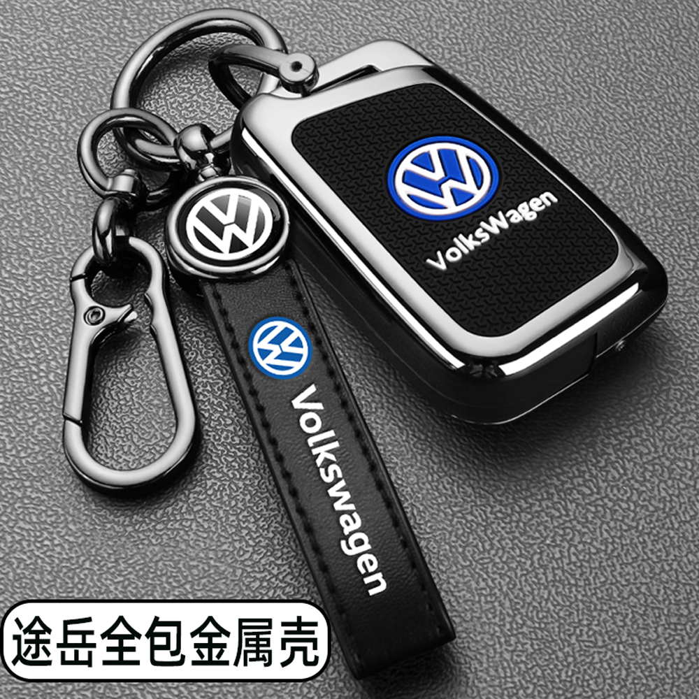 202款大众途岳钥匙19-2款专用汽车满月版全包金属扣保护壳男