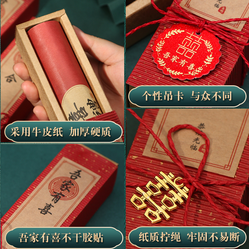 请帖喜帖结婚请柬2023新款高级感大气喜柬婚礼创意打印邀请函定制