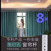 超长窗帘杆6米免打孔伸缩杆7浴帘杆免钉阳台5晾衣杆吸盘收缩8
