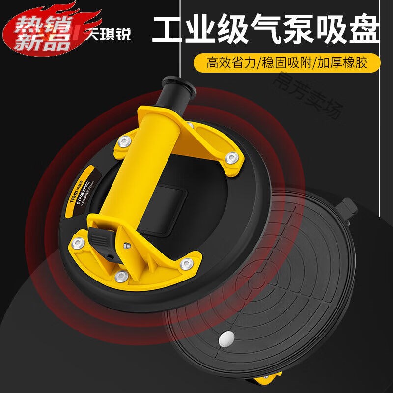 适之玻璃吸盘瓷砖强力重型吸提器贴大板专用真空气泵固定器搬运工