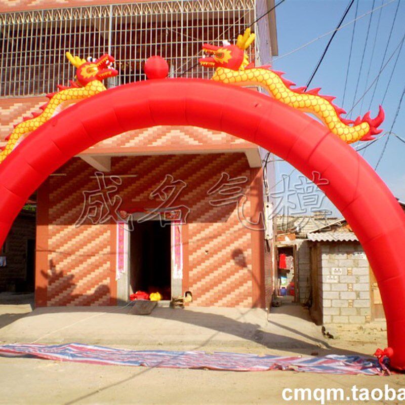 红色双龙拱门充气拱门开业婚庆拱门婚庆道具婚礼布置装饰