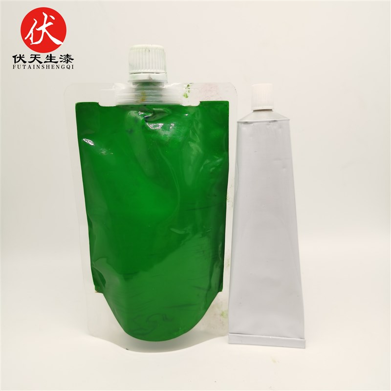 草绿色推光漆/大漆材料/天然大漆 铝管支装/袋装 伏天精制推光漆