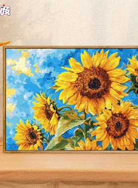 蓝天向日葵 佳彩天颜数字油画diy手工绘填充色高级感油彩画挂壁画