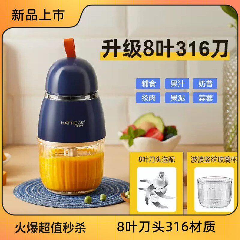 辅食机宝宝料理小型多功能研磨打泥果汁非蒸煮碎多功能绞肉机家用