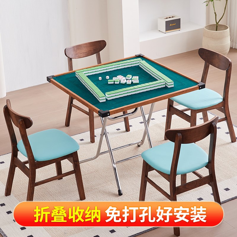折叠麻将桌家用手搓手洗小型简易新款麻雀枱桌子实木棋牌桌麻将台