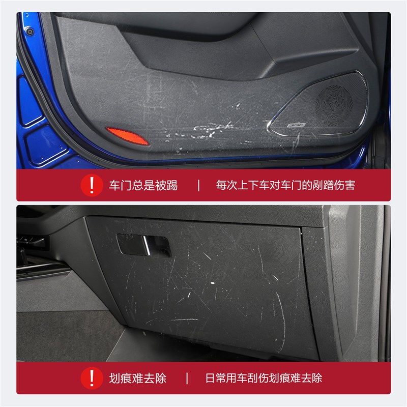 红旗HS5车门防踢垫车内装饰用品专用汽车配件2023款新内饰改装贴