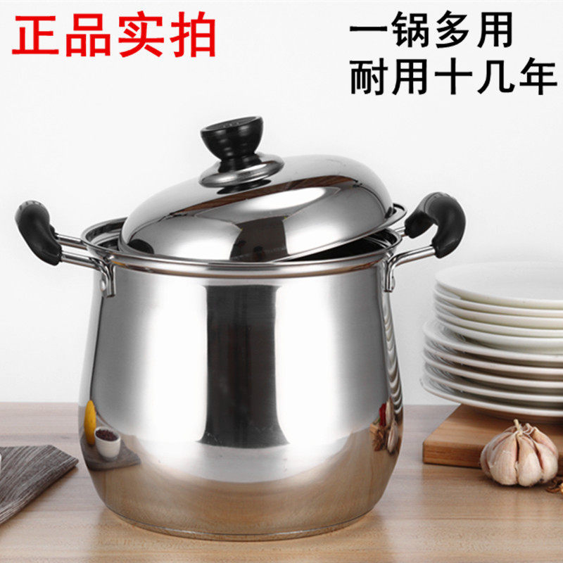 不锈钢加厚锅汤锅加厚复底汤锅深炖锅不粘锅涮肚锅电磁炉通用锅具