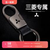 2021款 三菱欧蓝德钥匙套帕杰罗奕歌劲炫asx翼神汽车包壳扣高档男