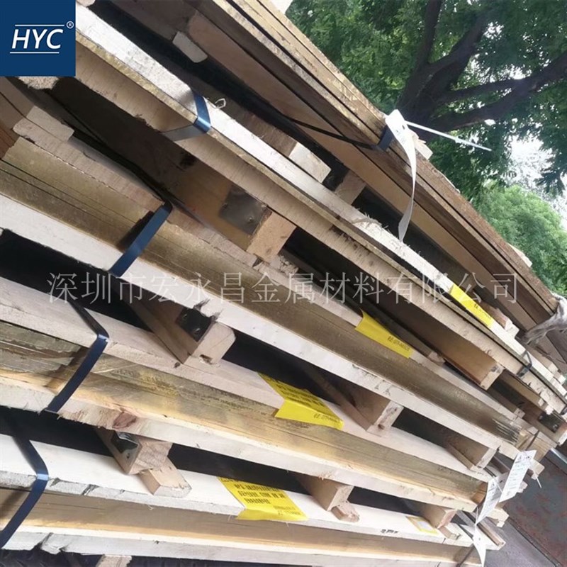 C300锡黄铜棒 耐腐蚀锡黄铜板 超宽超长锡黄铜板 海军黄铜棒/板