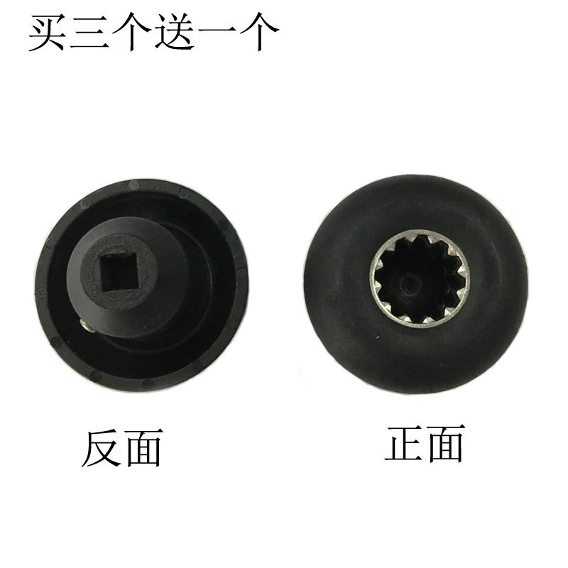 元扬EJ-816 817 EJ747 2P 3P萃茶机沙冰机奶盖机配件通用蘑菇头