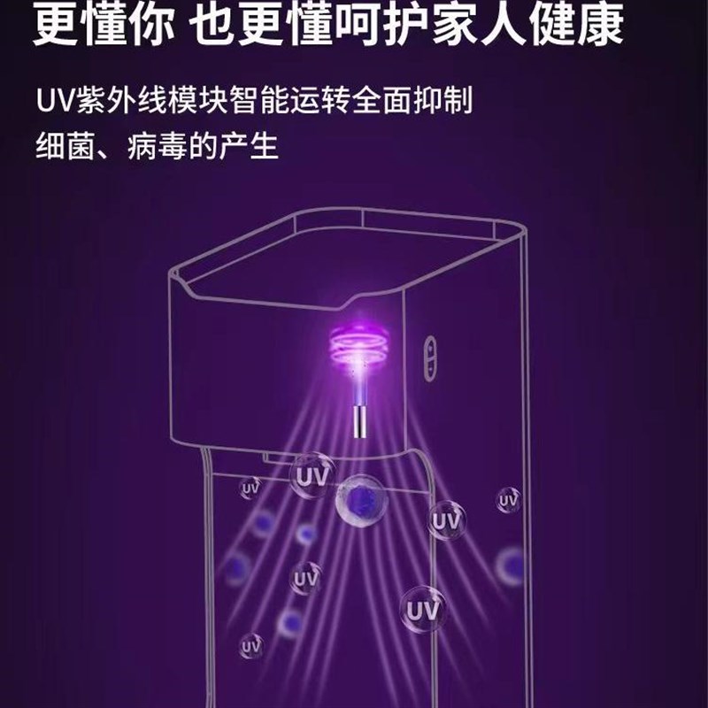 台式饮水机下置水桶制冷即热家用全自动温热智能办公管线机茶吧机