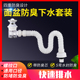 短款 洗脸盆不锈钢弹跳翻盖防臭堵下水器台面盆墙排地排后置软管