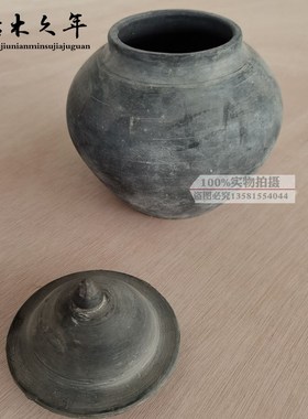 老旧罐子民俗老物件老陶罐旧粗陶罐子土陶罐民间老坛子旧罐子怀旧
