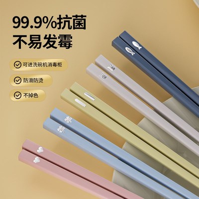 家用合金筷子2024新款高档耐高温防霉抗菌防滑一人一筷专用分餐筷